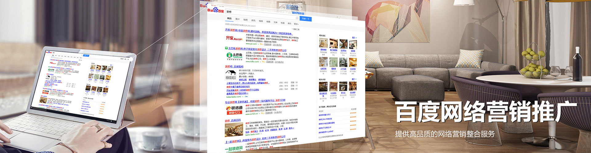 镇平信息流托管
