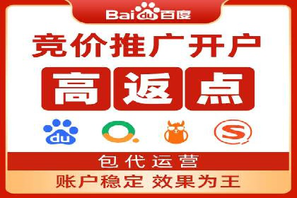 竞价代运营如何助力品牌成长：一则品牌案例分享
